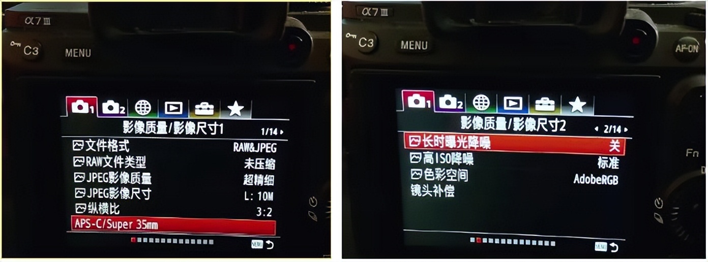 索尼相机raw格式怎么设置,索尼相机拍照怎样设置才清晰