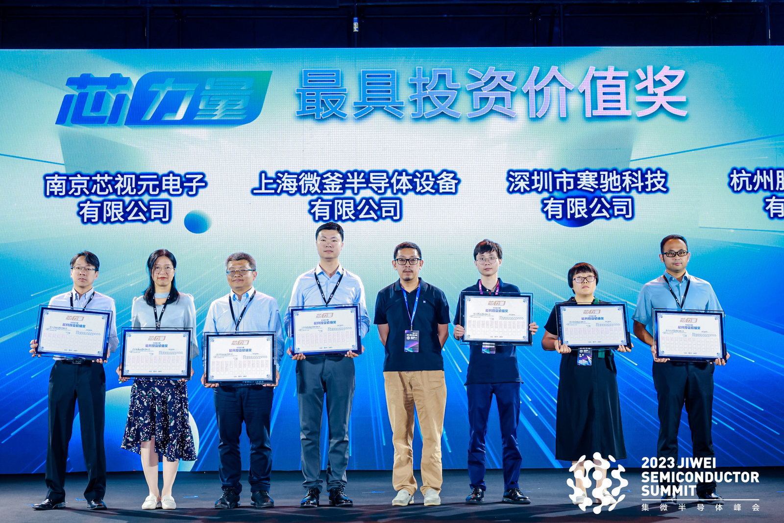 寒驰科技半导体,寒驰科技做什么设备