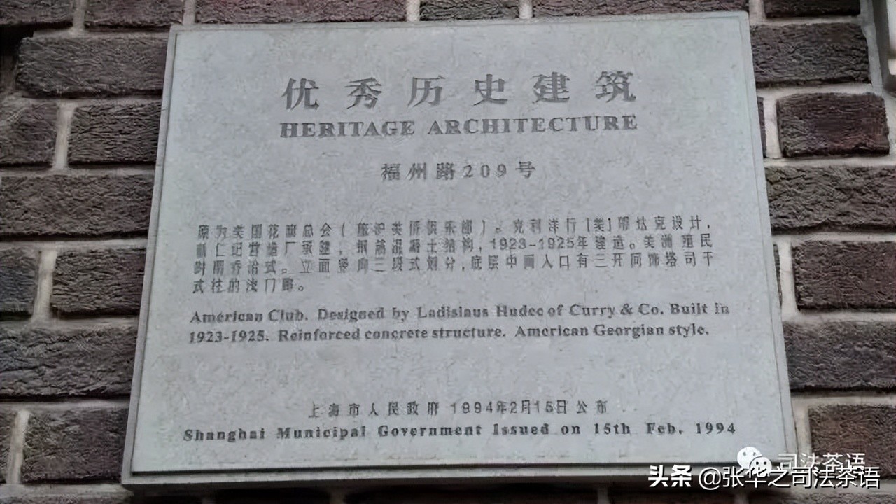 寮犲崕娉曞畼,寮犲崕娉曞畼灞变笢楂橀櫌