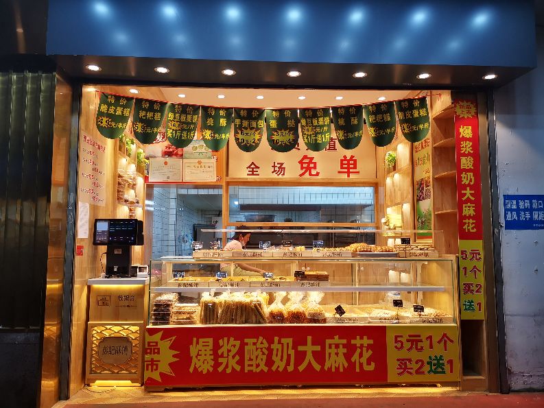 南京的美食有哪些,南京的美食都深深藏在各条小巷子