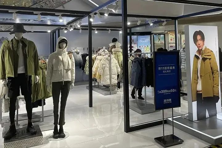 商家亏本大甩卖是真的吗,亏本甩卖店铺