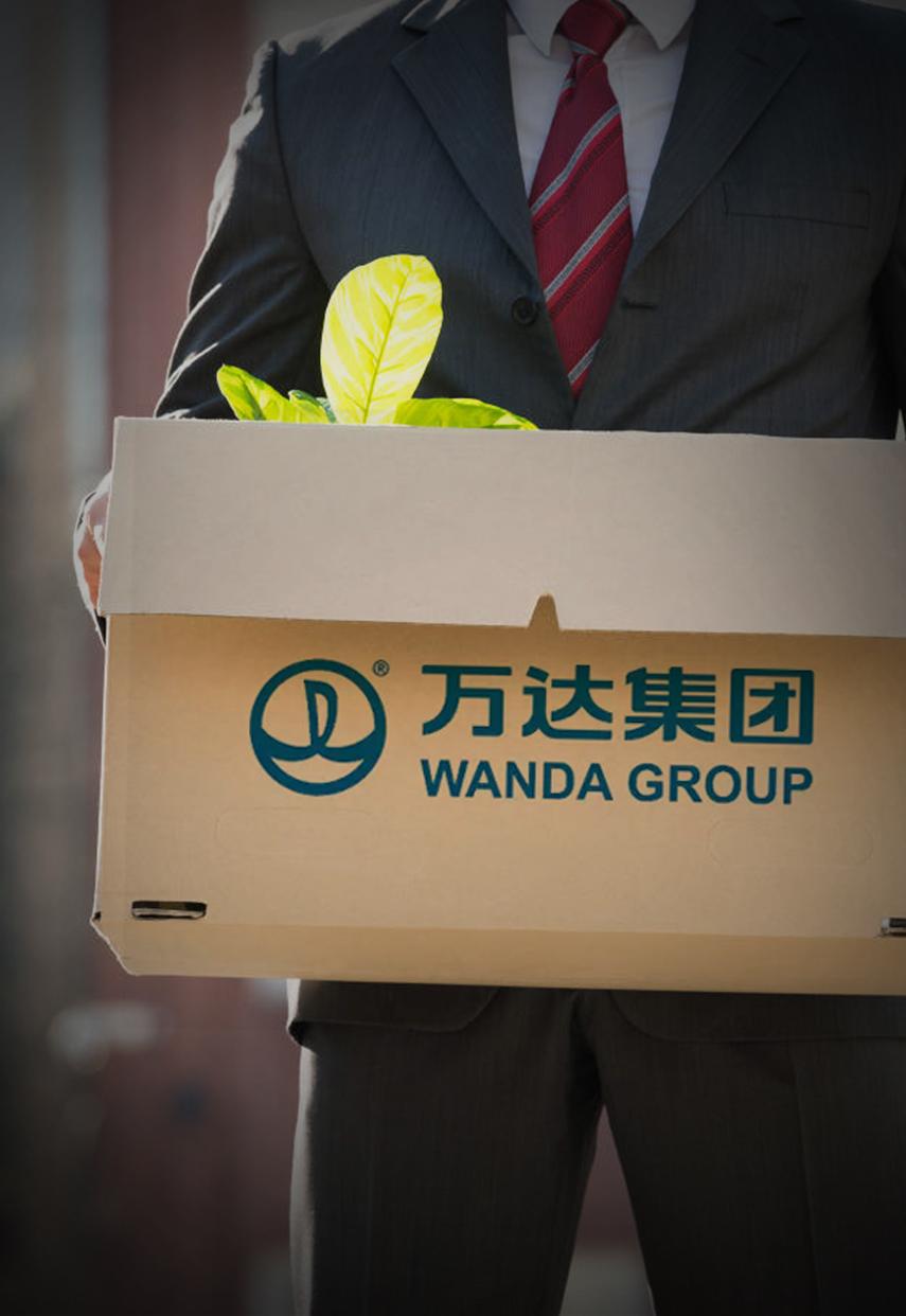 万达集团“二号人物”放权