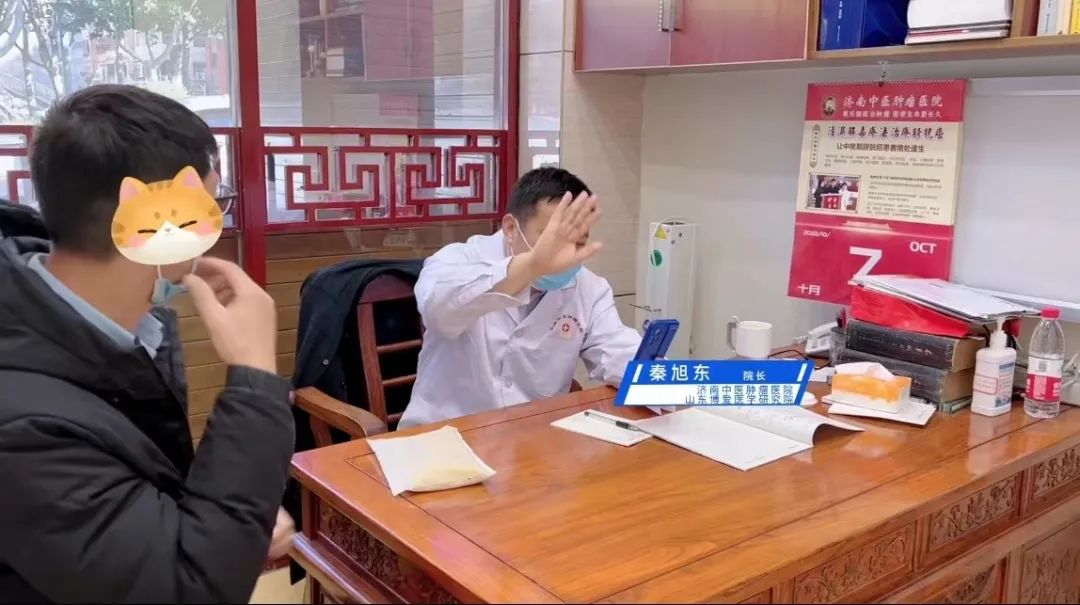 秦旭东老中医,秦旭东中医医院