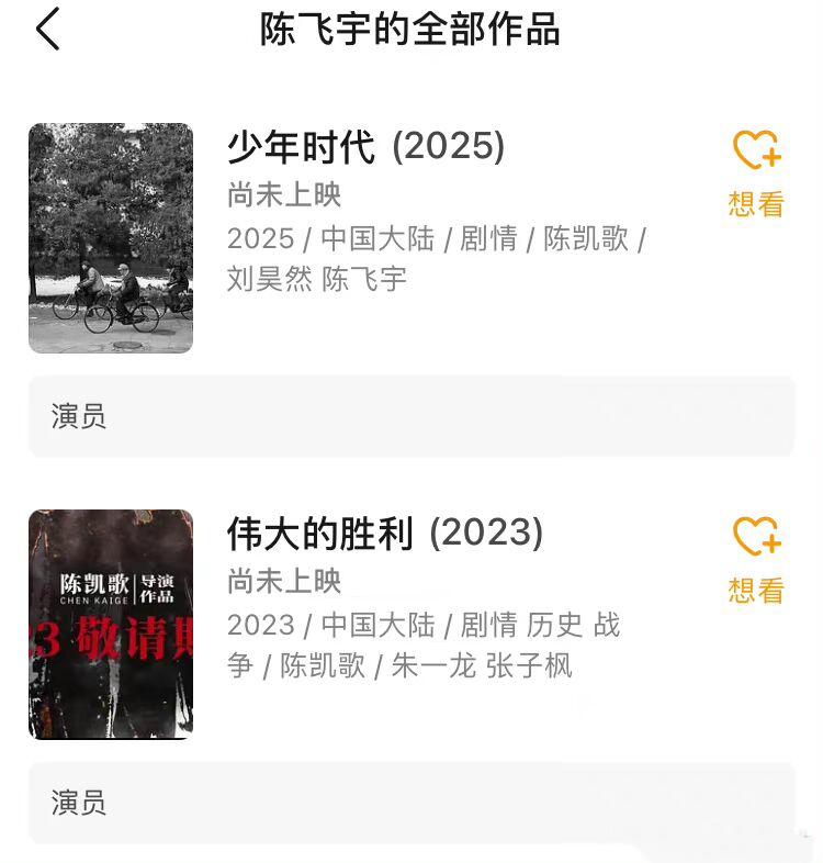 刘昊然杀破狼朱一龙 (刘昊然朱一龙现状)