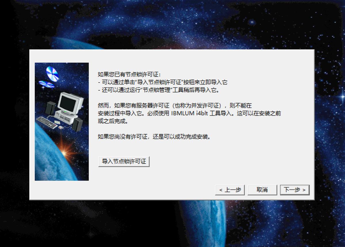 catiav56r2017安装教程,catiav5-6r2022新功能