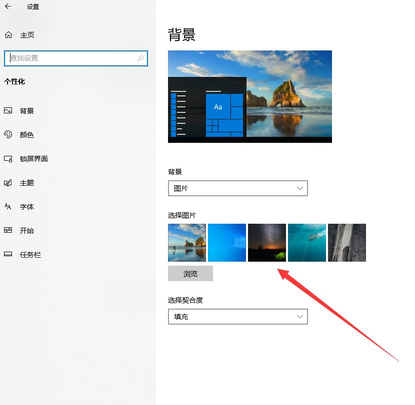电脑桌面背景图自动换了怎么办,电脑桌面背景图高清