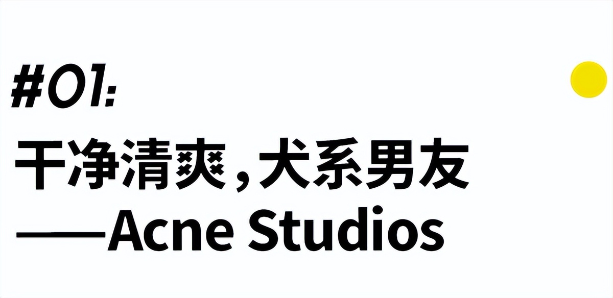4个品牌，一站式不费力穿出姑娘想要的模样
