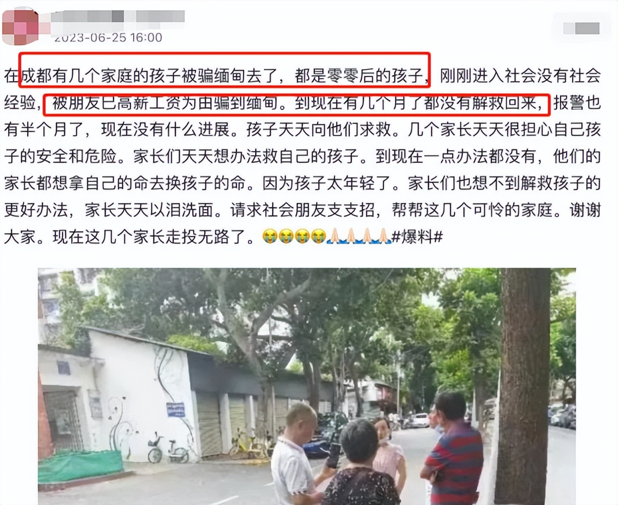 17岁男孩被骗缅甸真实现场,17岁男孩被朋友骗到缅甸