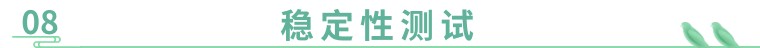 分散剂的用量和测试方法,分散剂校正值怎么算