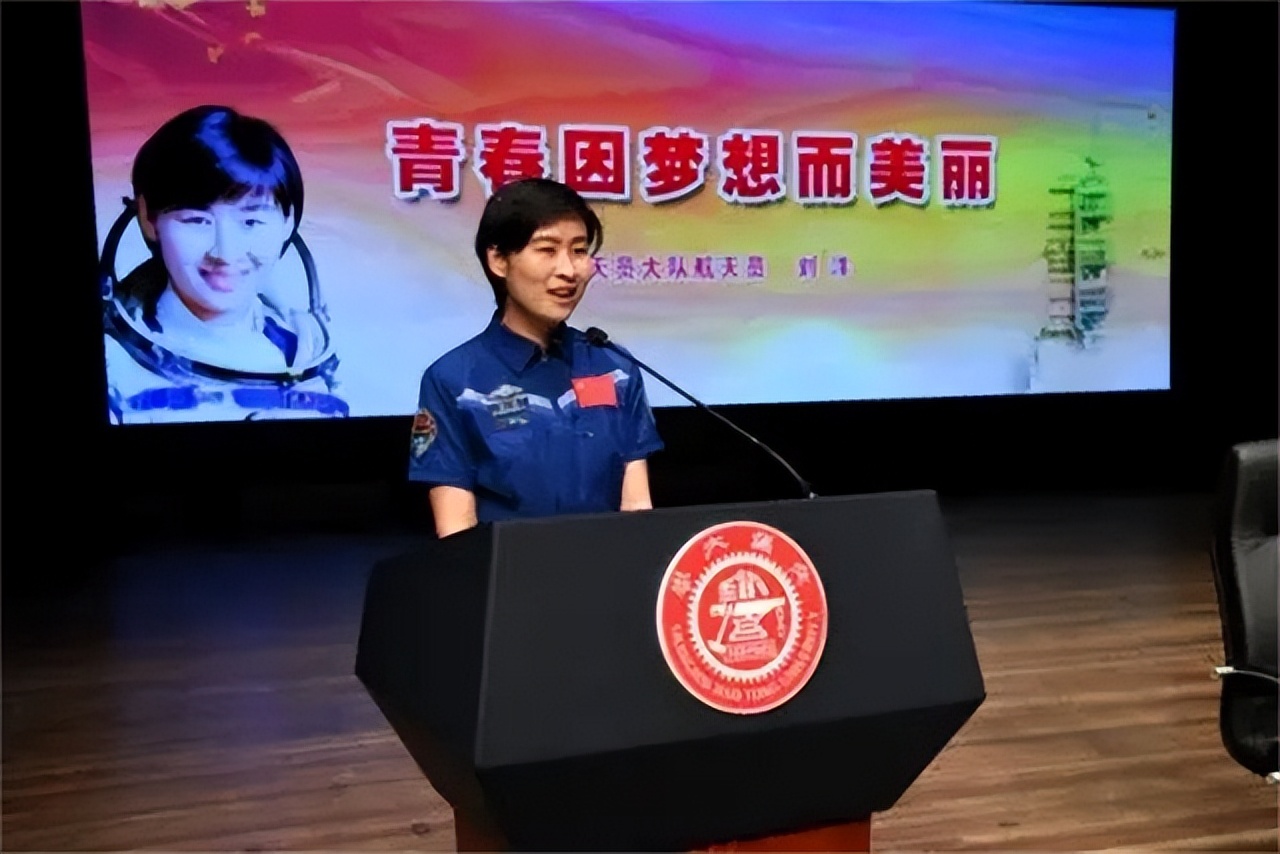 航天员刘洋英雄事迹,航天女英雄刘洋