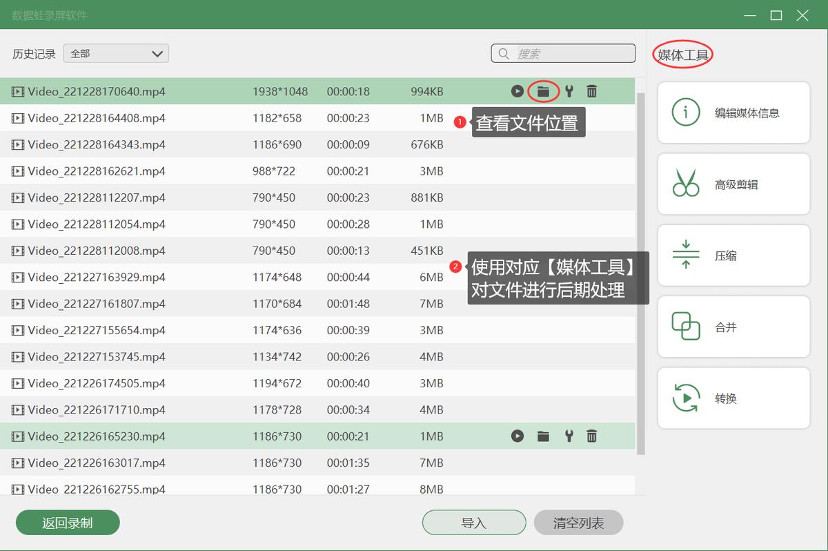 录屏的时候怎么关闭消息弹窗,怎样关掉录屏上面弹出的信息提示