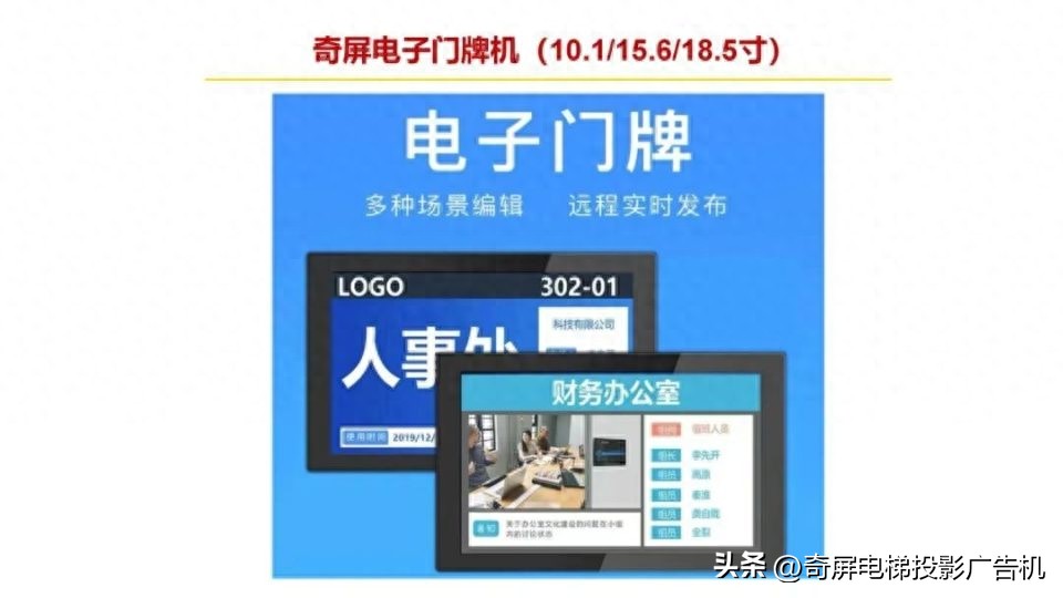 壁挂智能液晶屏广告机,智慧触控屏广告机