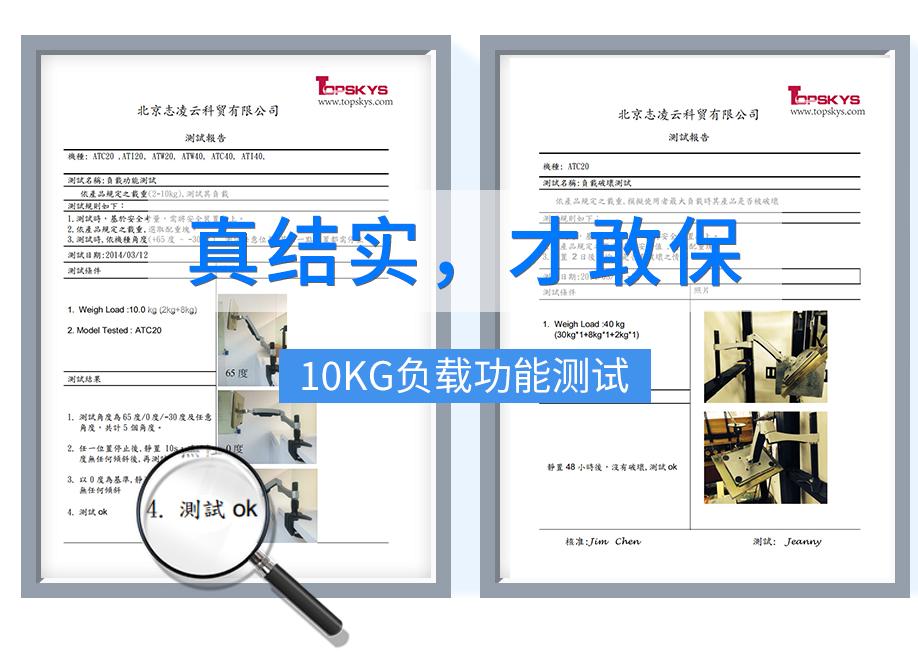 显示器支架到底哪款好用,显示器支架的利弊