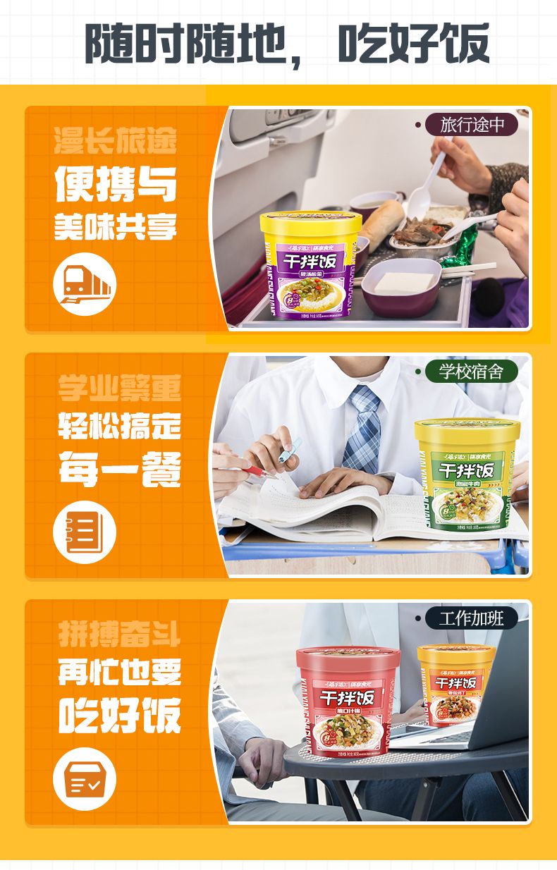 吉香居创业项目有哪些,吉香居食品招商