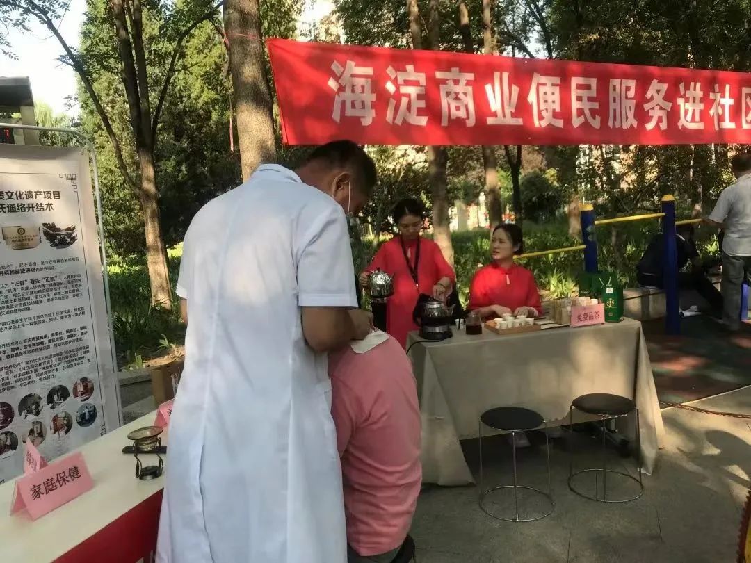 海淀品牌消费节重磅启幕！11项活动，总有一款适合你