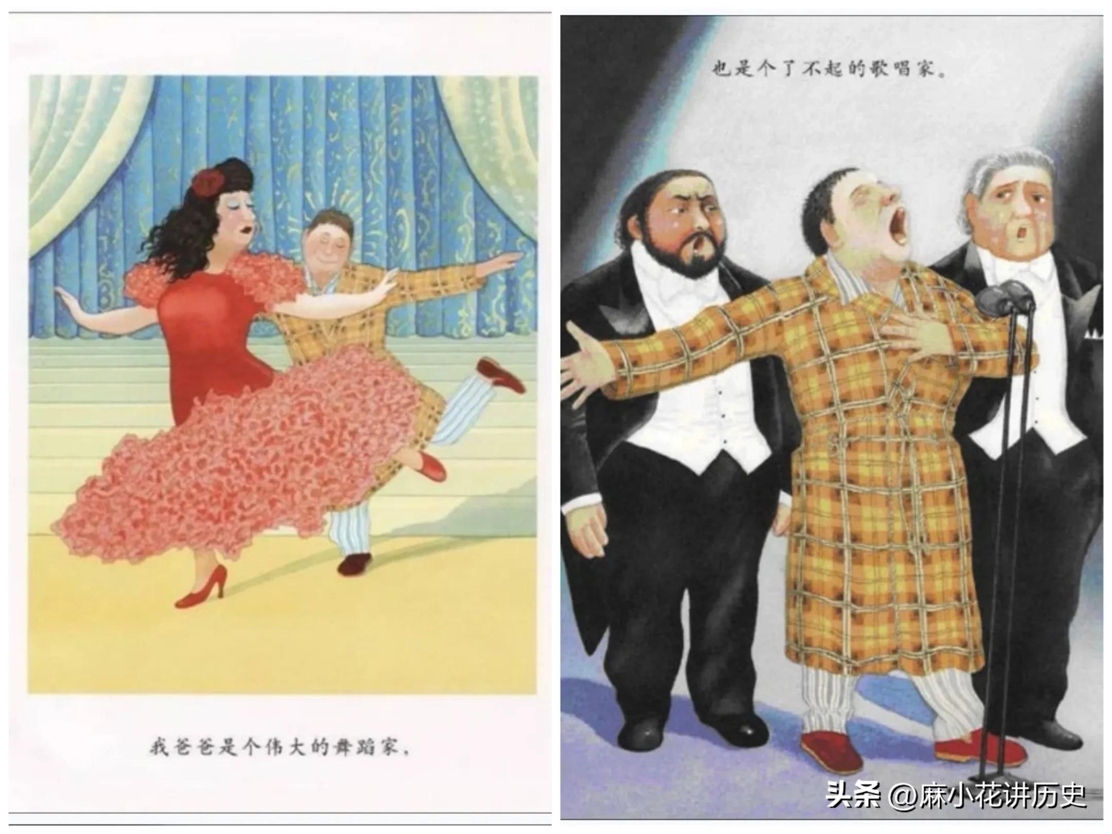 我爸爸超厉害绘本,我爸爸我妈妈绘本