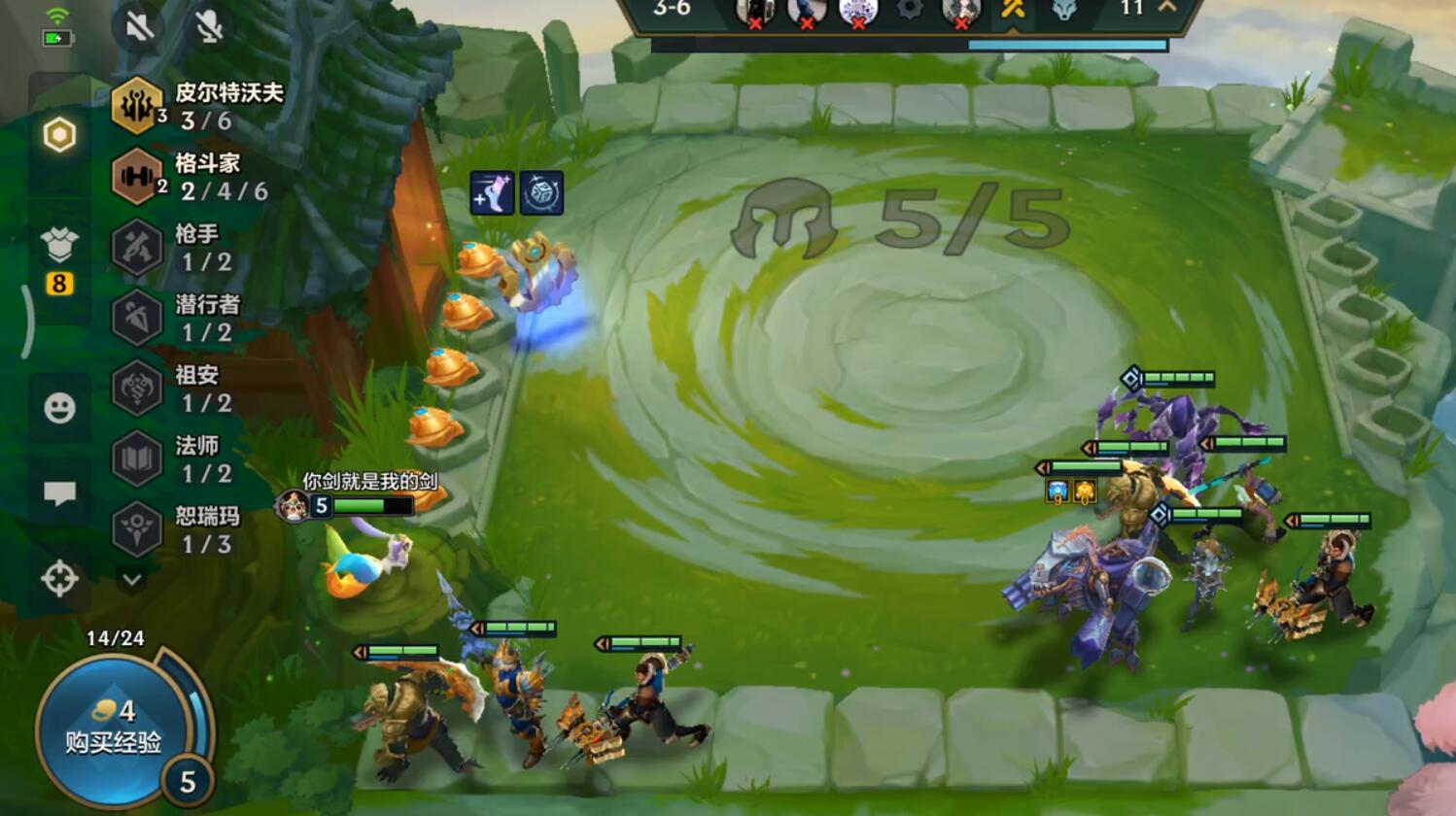 金铲铲S9：“小小企鹅”适合玩什么阵容？皮尔养龙必备