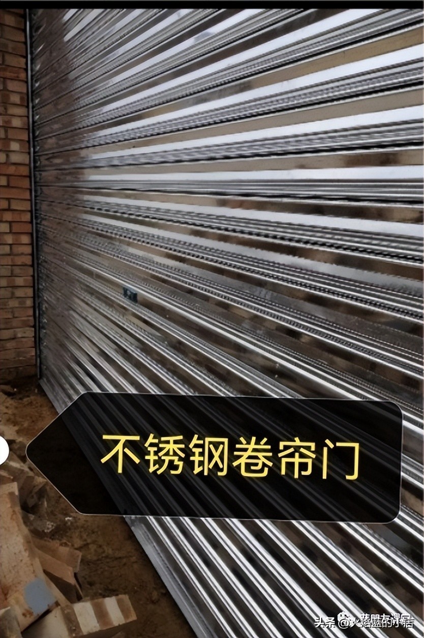 下拉式卷帘拆卸视频,卷帘门结构及破拆方法