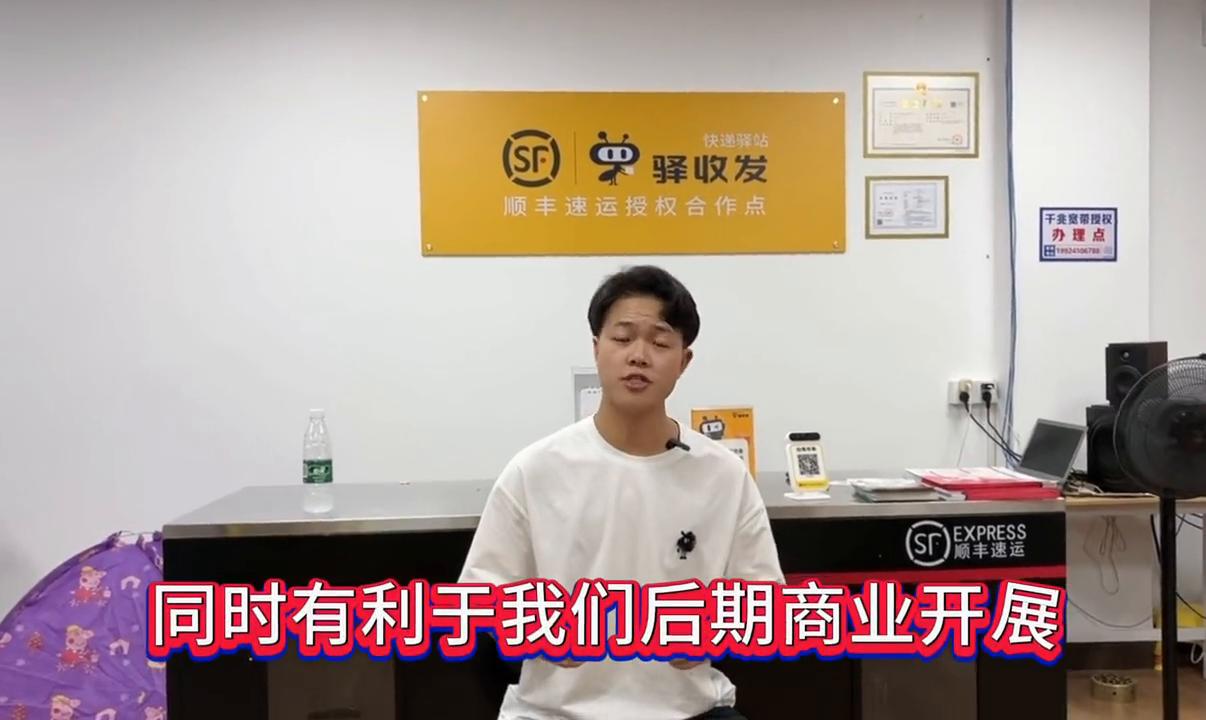 怎样开一家快递驿站要多少钱,如何自己开快递驿站