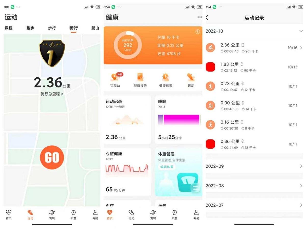 dido智能手表g30s来电振动,dido智能手表G30S参数