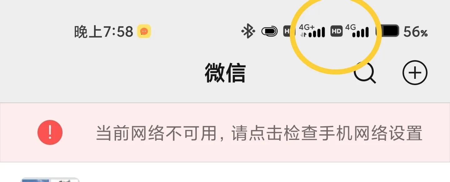 小米miui14卡顿官方解决办法,小米系统卡顿掉帧解决