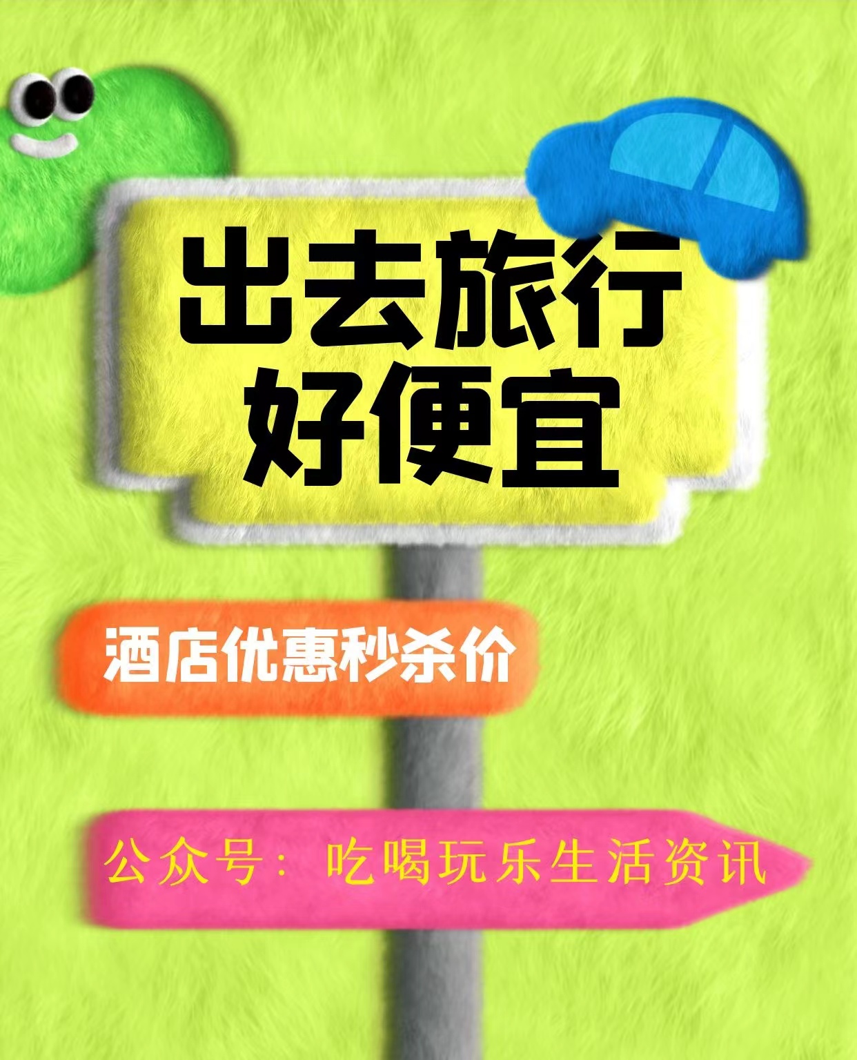 珠海长隆飞船酒店！海洋王国无限畅玩+畅游28楼绝美无边际泳池