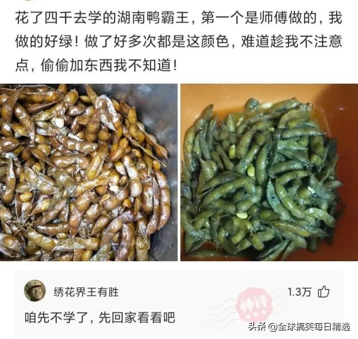 爬山回来为什么手指头长毛,爬山回来手指头长了几根毛