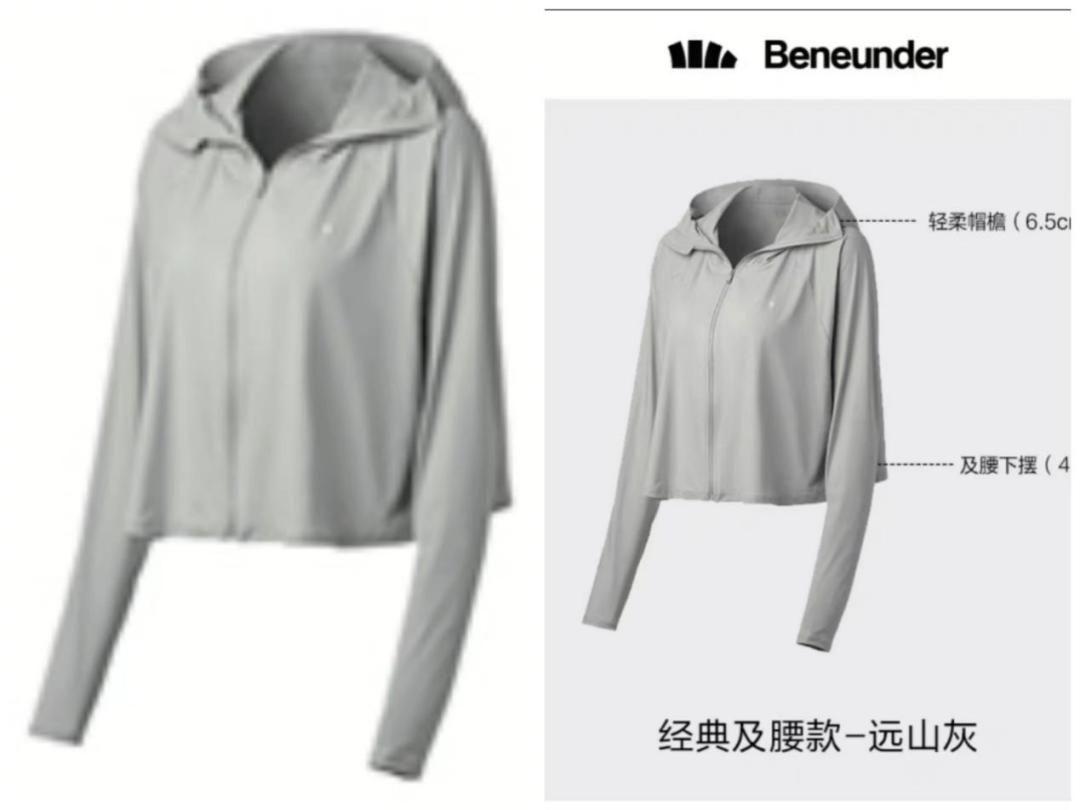 蕉下哪一款防晒最好,蕉下防晒品牌靠谱吗