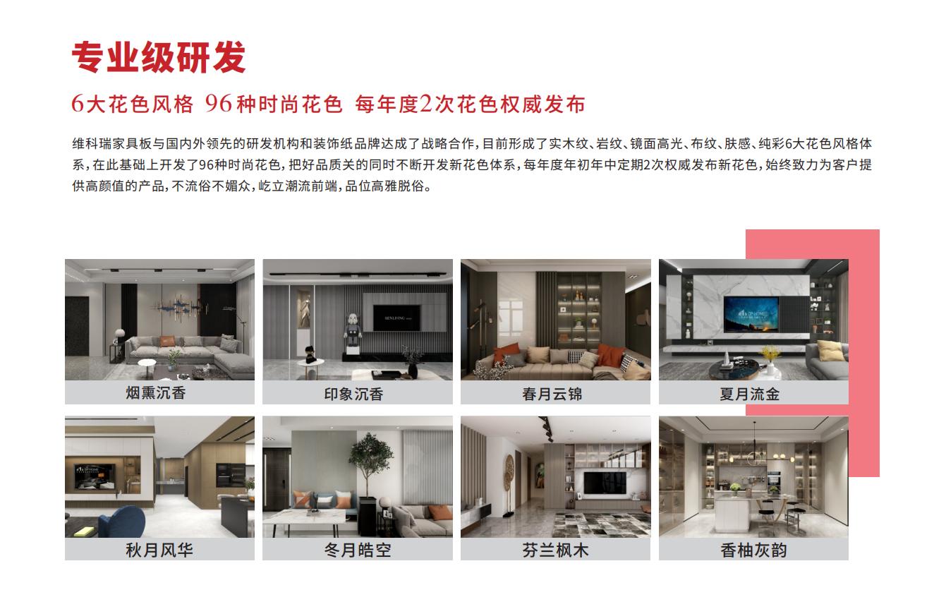 国内十大品牌家具哪家好,新中式家具十大品牌排名