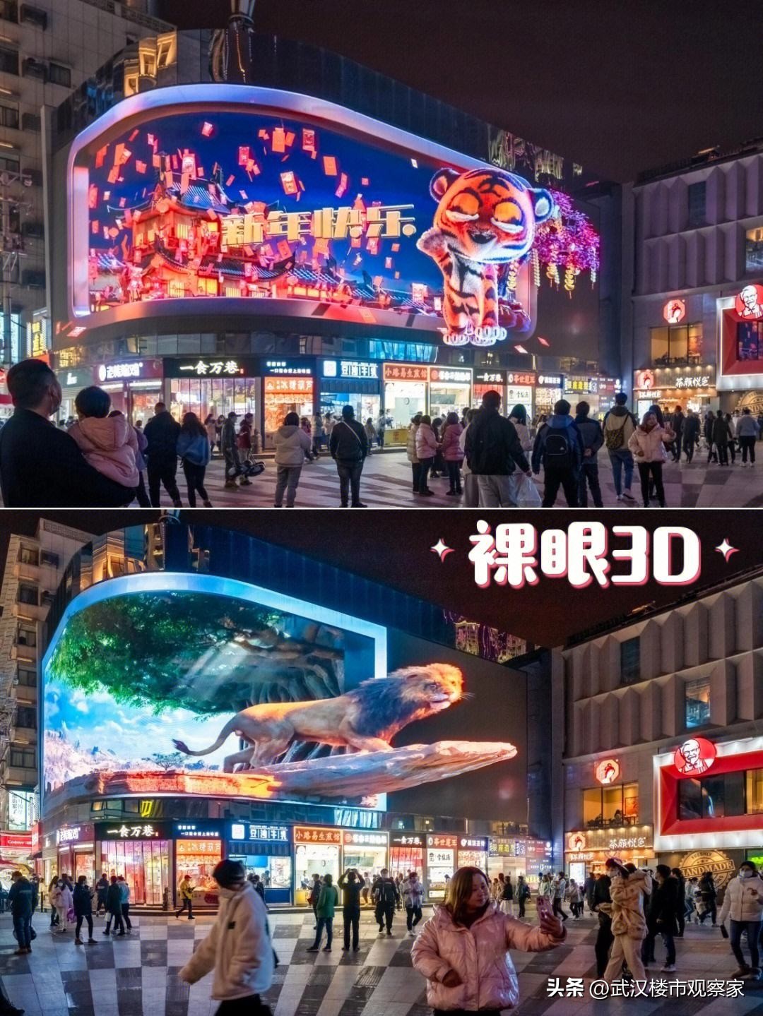 家乐福二七店闭店视频,光谷家乐福闭店现在由谁入驻