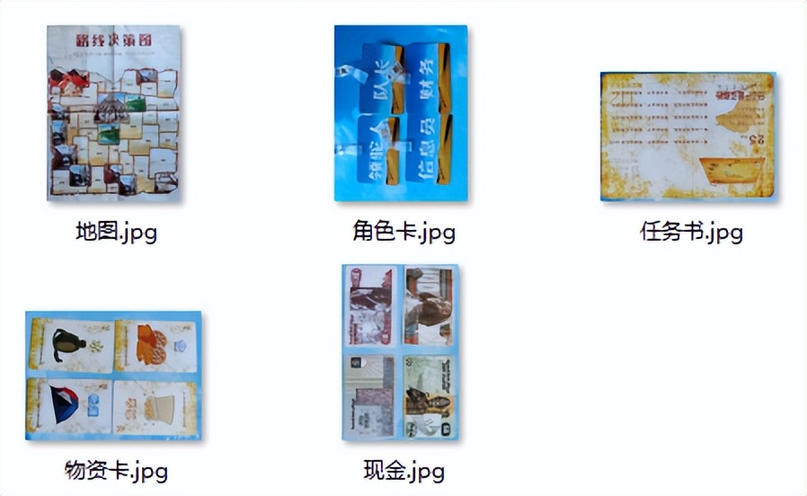 杨爱新沙盘,杨爱新老师