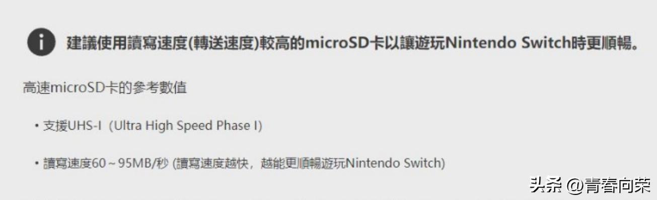 switch四五年前的手柄,switcholed硬破后注意事项