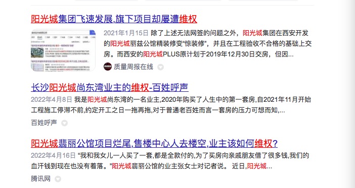 福州地产富豪林腾蛟,林腾蛟福州