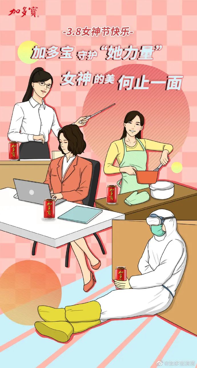 医院三八妇女节宣传海报图片,3月8号妇女节海报图片