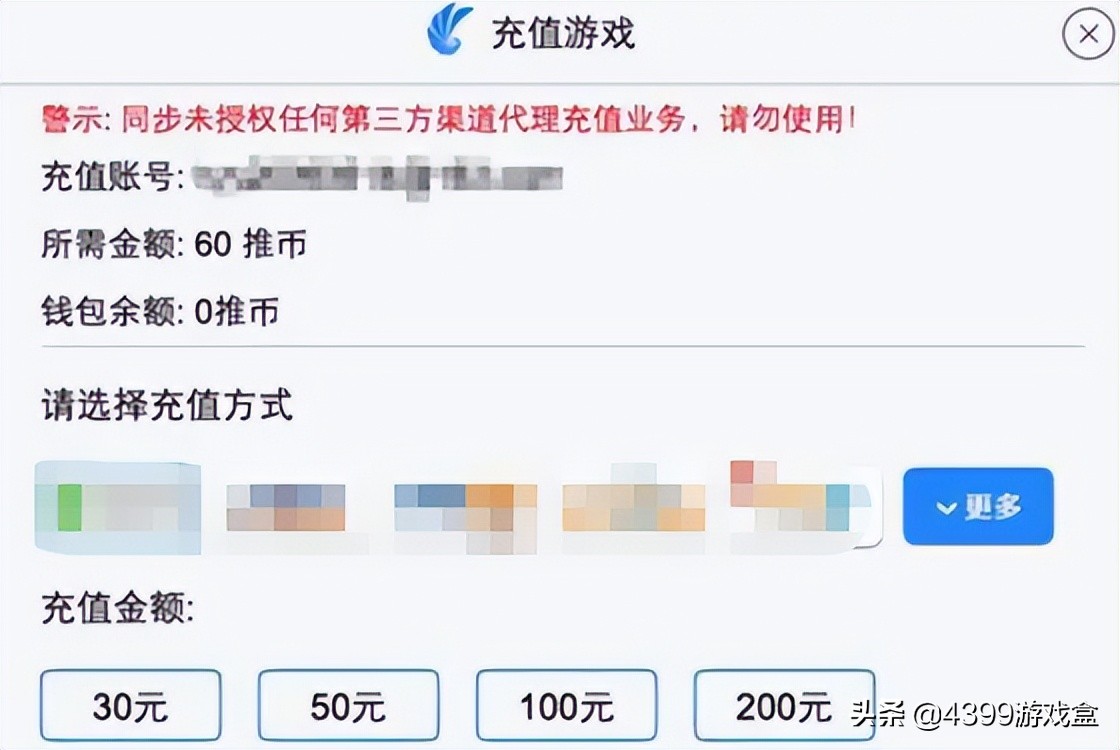 中国的网游兴衰,中国十年网游历程
