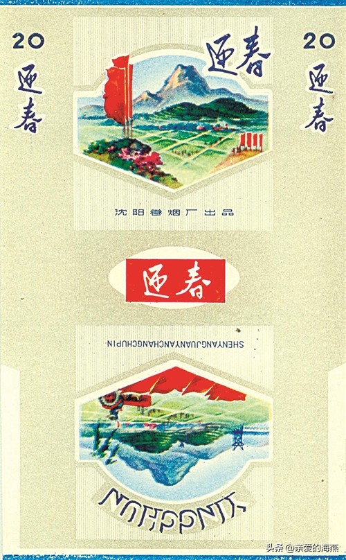 十一种绝版老香烟,四十年前的香烟