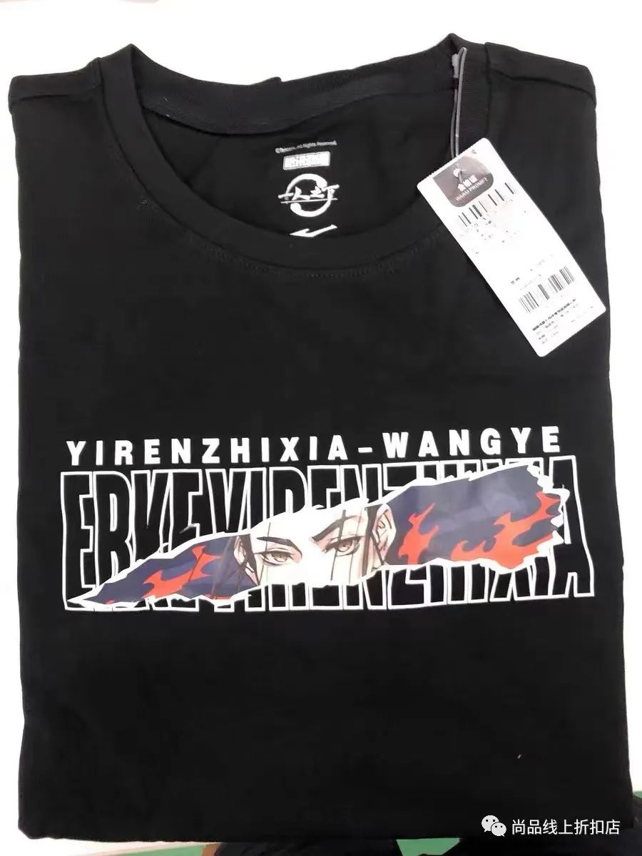 鸿星尔克运动鞋服旗舰店t恤,鸿星尔克9.99折卫衣