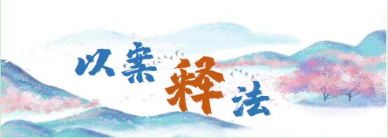 “我才18岁，她33了，不娶她就告我强奸！”法院：诬告陷害，判刑