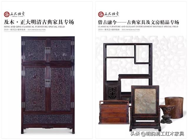 黄花梨拍卖的套路有哪些,黄花梨拍卖价值多少