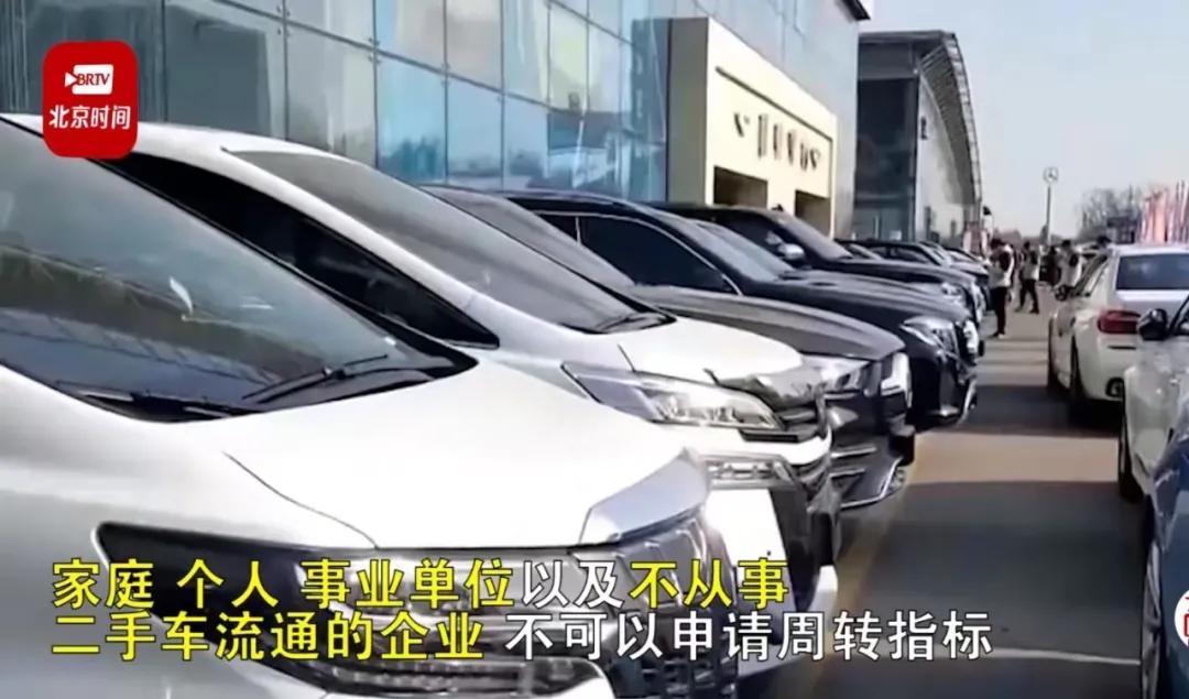 北京二手车指标延期办理,北京二手车周转