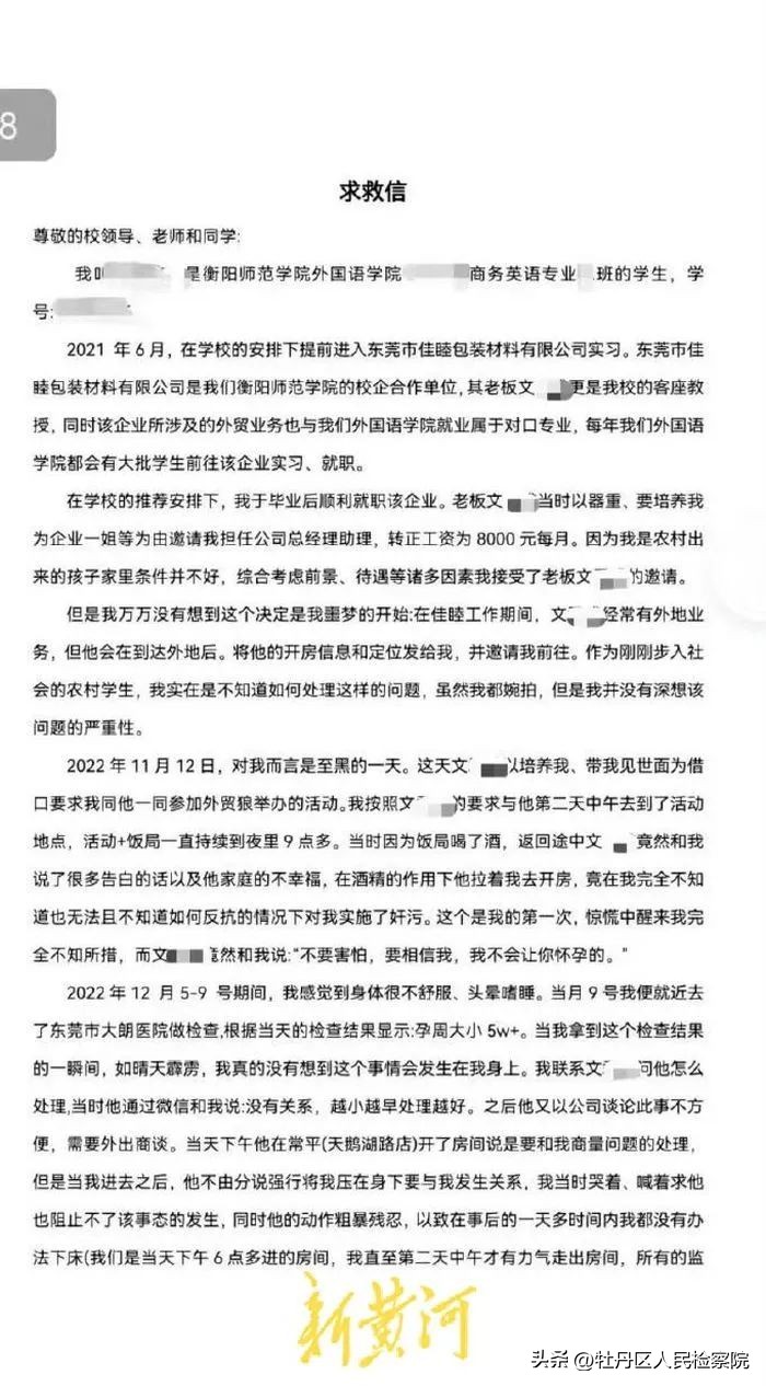 警方回应通报,警方回应调查结果