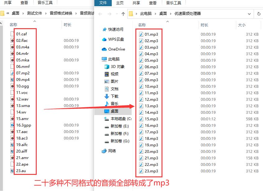音频m4a怎么转换mp3格式,如何导出mp3高音质格式音频