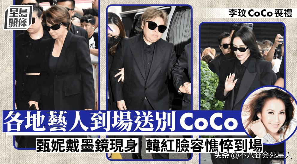 韩红被疑假慈善事件,遭不法分子冒充韩红发严正声明