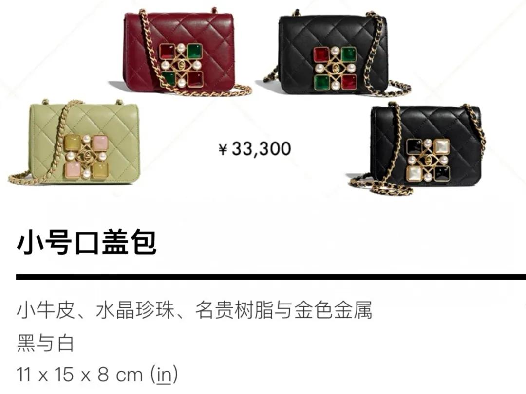 永远不过时经典的包包款式,十几年不会过时的包