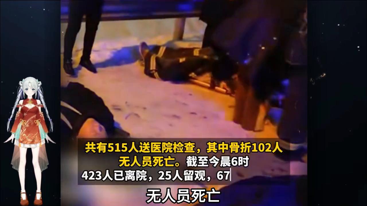 2023年12月15日闪讯今天都发生了什么？让我来告诉你❤