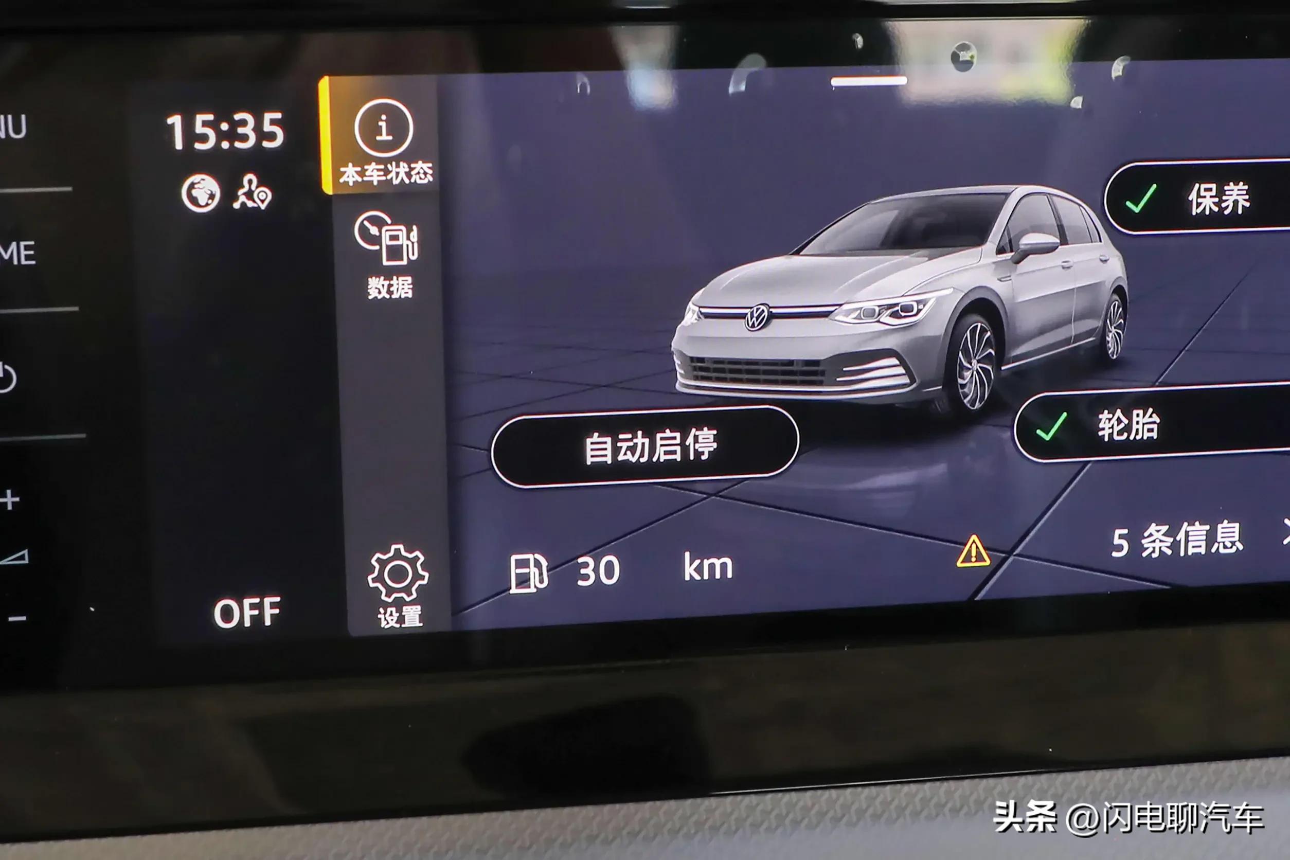 2023款高尔夫最新消息,2024款全新高尔夫什么时候上市