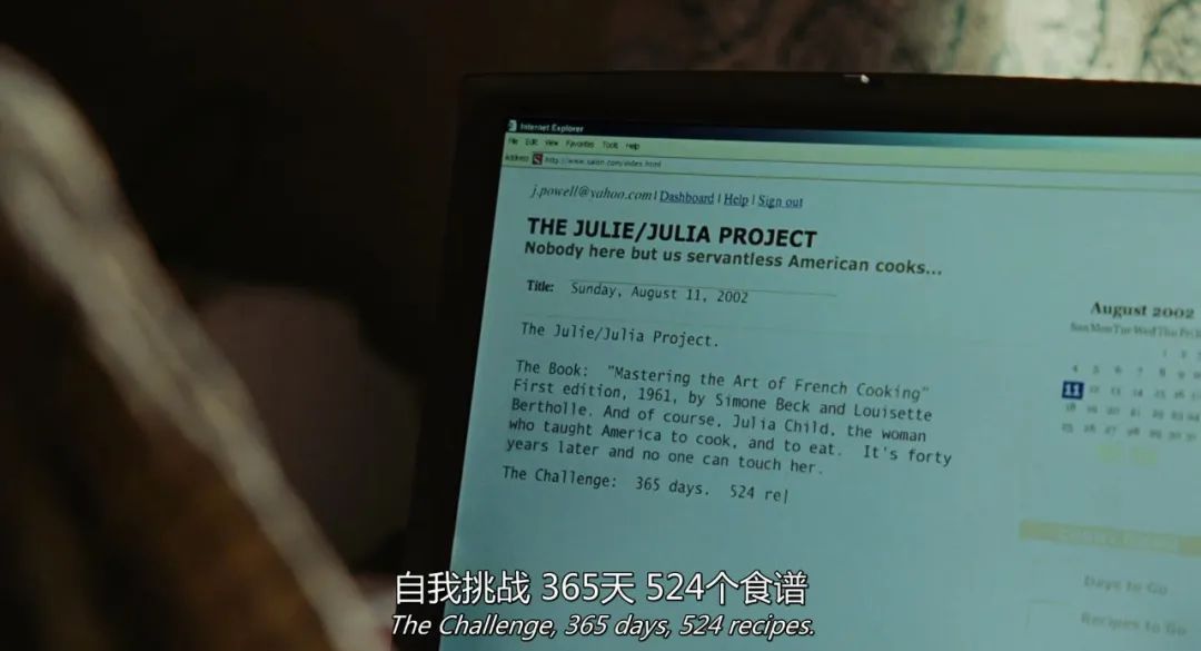 食之三部曲ￜ身心灵的救赎，情不自禁的美味人生