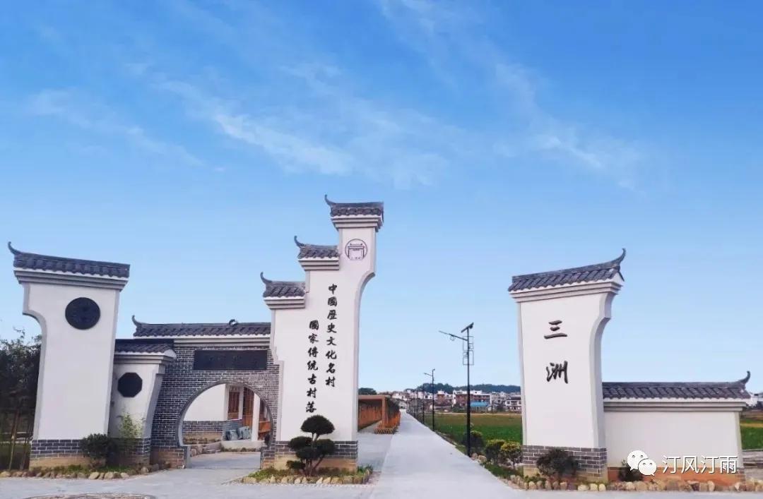 福建长汀戴氏,长汀戴氏族谱