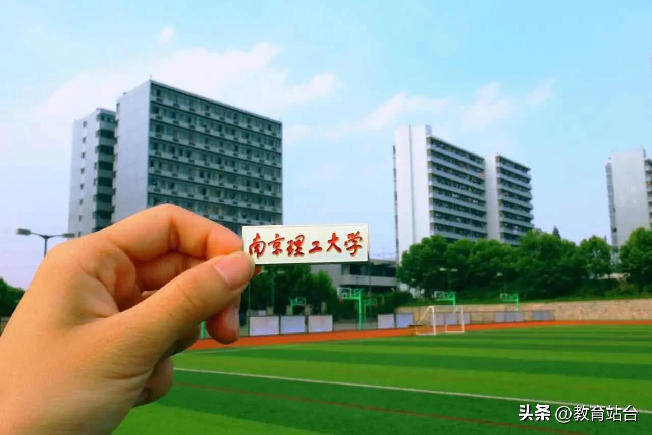 南京理工大学喜报,南京理工大学获奖
