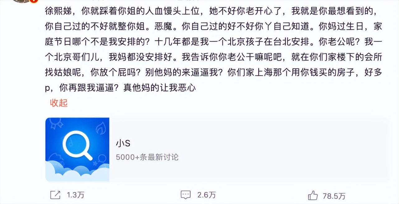大s说只要熬下去就有希望,大s只要活下去就有转机